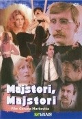 Majstori, majstori - movie with Olivera Markovic.