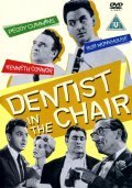 Dentist in the Chair - movie with Vincent Ball.