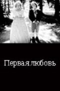 ... Pervaya lyubov - movie with Anna Mikhalkova.