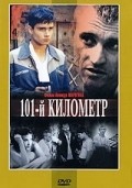 101-y kilometr is the best movie in Pavel Lyisenok filmography.