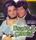 Double Cross - movie with Vijay Anand.
