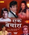 Ek Bechara - movie with Vinod Khanna.