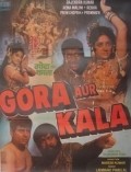 Gora Aur Kala film from Naresh Kumar filmography.