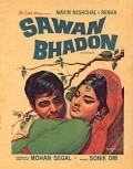 Sawan Bhadon - movie with Shyama.