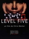 Level Five film from Chris Marker filmography.