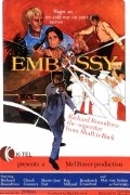 L'ambassade film from Chris Marker filmography.