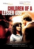 Children of a Lesser God film from Randa Haines filmography.