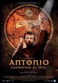 Antonio guerriero di Dio film from Antonello Bellucco filmography.
