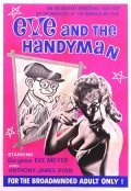 Eve and the Handyman film from Russ Meyer filmography.