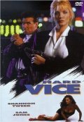 Hard Vice - movie with Branscombe Richmond.