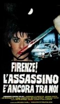 L'assassino e ancora tra noi is the best movie in Fabio Carfora filmography.