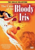 Perche quelle strane gocce di sangue sul corpo di Jennifer? is the best movie in Paola Quattrini filmography.