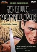 L'assassino e costretto ad uccidere ancora film from Luigi Cozzi filmography.