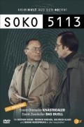 SOKO 5113  (serial 1978 - ...) - movie with Olivia Pascal.