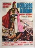 Il colosso di Roma - movie with Franco Fantasia.
