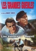 Les grandes gueules - movie with Lino Ventura.
