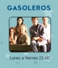 Gasoleros - movie with Nicolas Cabre.