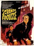 La grande frousse - movie with Bourvil.