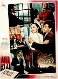 Art. 519 codice penale is the best movie in Annette Ciarli filmography.