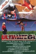 Ultimate G's film from Keith Melton filmography.