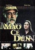 Mao Ce Dun is the best movie in Miola Sitaj filmography.