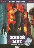 The Human Shield - movie with Michael Dudikoff.