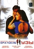 Kachche Dhaage film from Milan Luthria filmography.