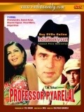 Professor Pyarelal - movie with Master Bhagwan.