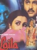 Laila film from Savan Kumar Tak filmography.
