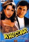 Khuddar film from Iqbal Durrani filmography.