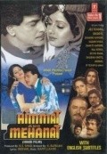 Himmat Aur Mehanat - movie with Poonam Dhillon.