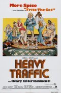 Heavy Traffic film from Ralph Bakshi filmography.