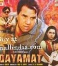 Qayamat - movie with Sudhir Dalvi.