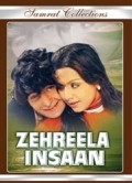 Zehreela Insaan - movie with Madan Puri.