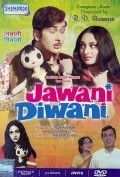 Jawani Diwani - movie with A.K. Hangal.