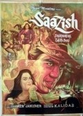 Saazish - movie with Iftekhar.