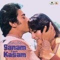 Sanam Teri Kasam - movie with Kader Khan.