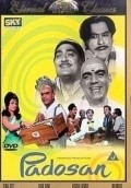 Padosan - movie with Om Prakash.