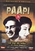 Papi - movie with Raj Kapoor.