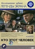 Kim jest ten czlowiek? - movie with Wienczyslaw Glinski.