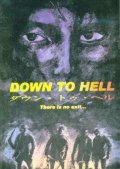 Down to Hell film from Ryuhei Kitamura filmography.