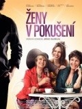 Zeny v pokuseni film from Irji Veydelek filmography.