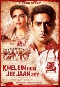 Khelein Hum Jee Jaan Sey film from Ashutosh Gowariker filmography.
