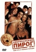 American Pie film from Kris Vayts filmography.