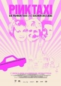 Pink Taxi is the best movie in Aleksandr Fomin filmography.