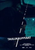 Taulukauppiaat film from Yuho Kuosmanen filmography.