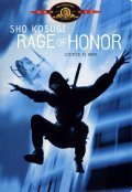 Rage of Honor film from Gordon Hessler filmography.