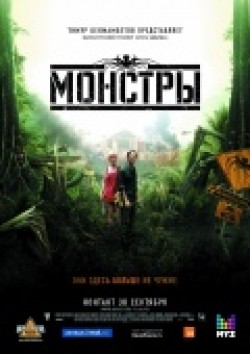 Monsters film from Gareth Edwards filmography.