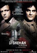 The Stoneman Murders film from Manish Gupta filmography.