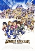 Detroit Rock City film from Adam Rifkin filmography.